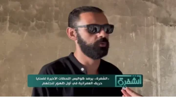 نجل ضحية حريق العمرانية يهاجم مصوري فيديوهات الحادث في تصريح صادم